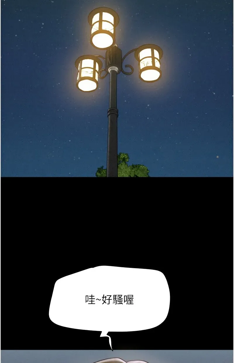韶恩