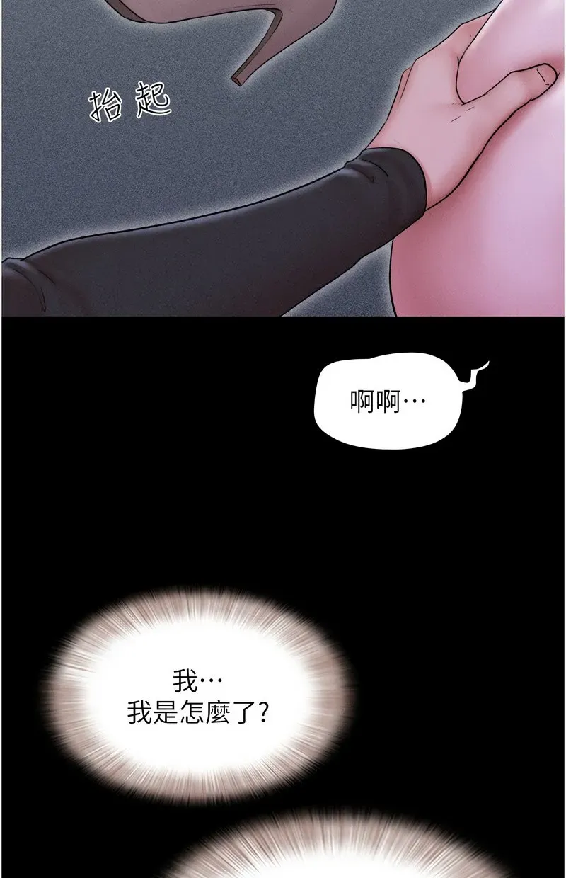 韶恩