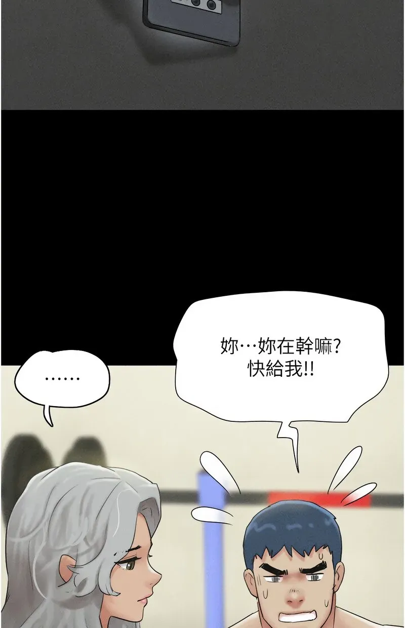韶恩