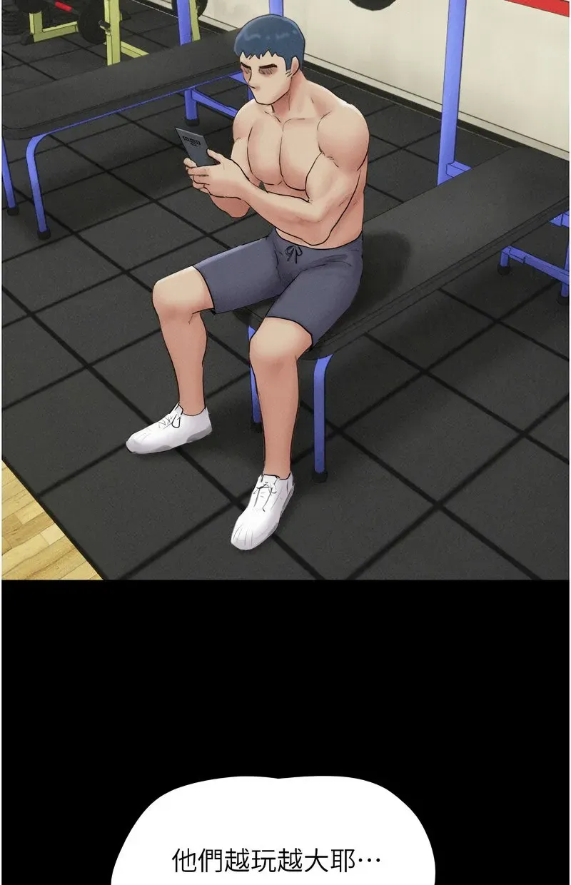 韶恩