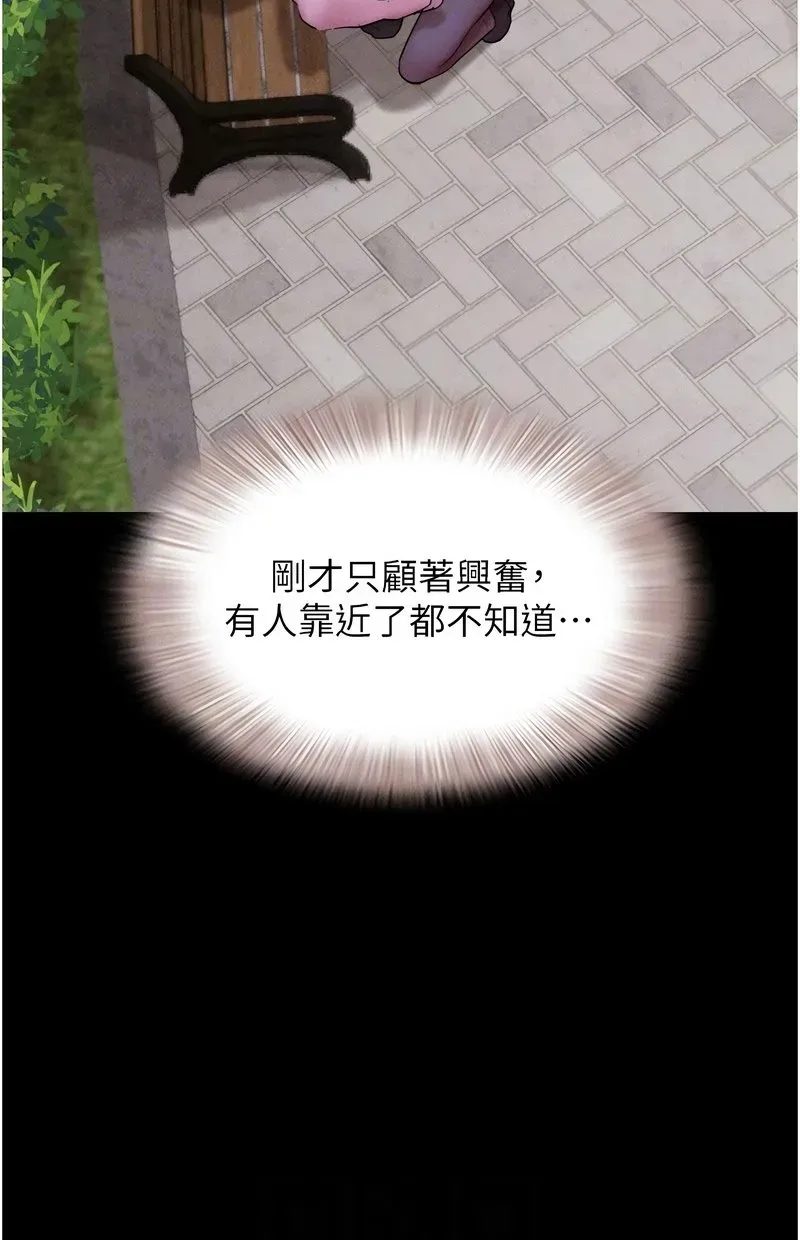 韶恩