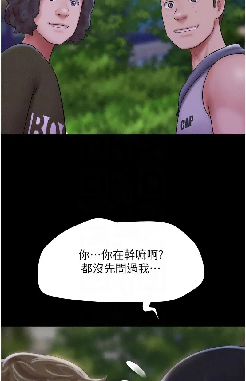 韶恩