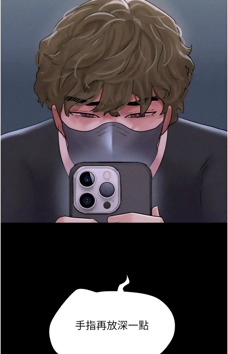 韶恩