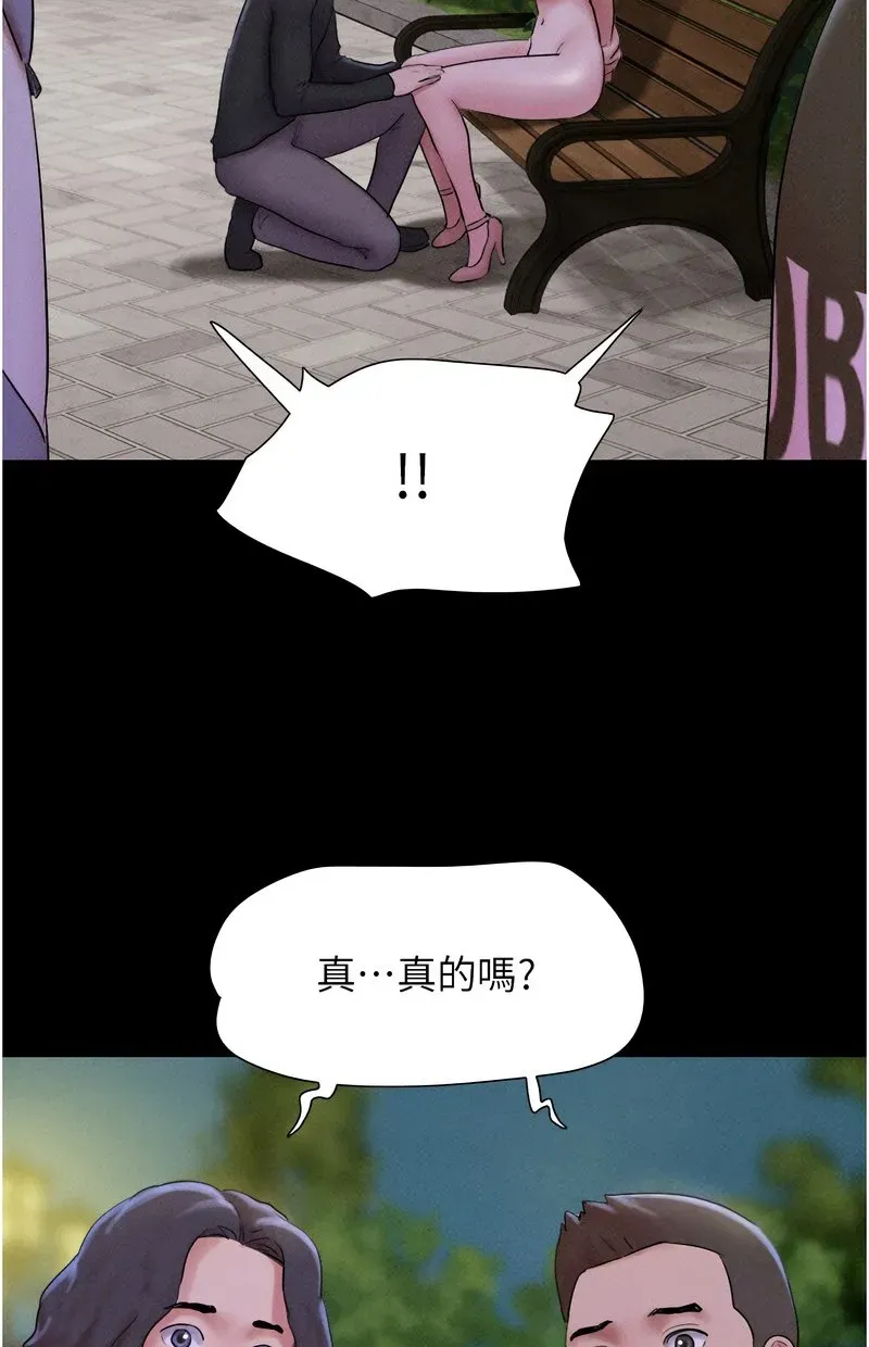 韶恩