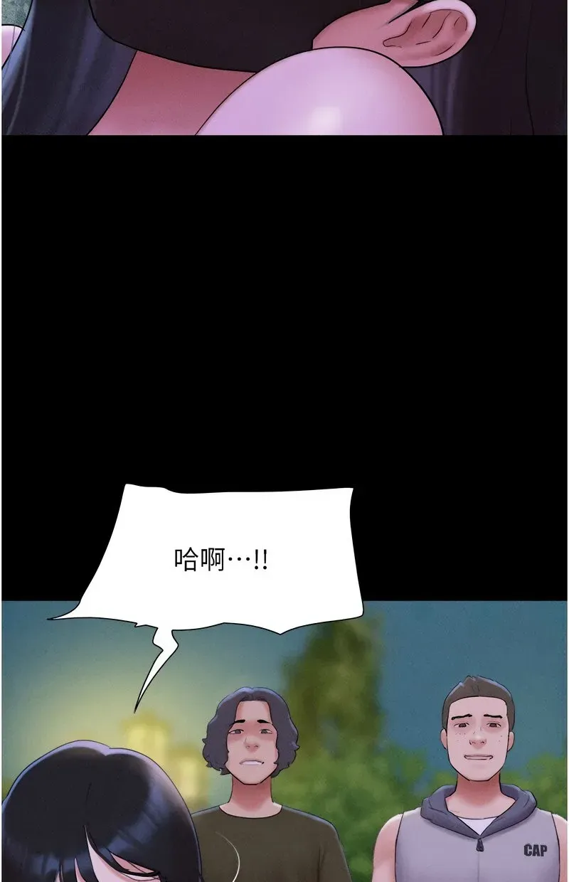 韶恩