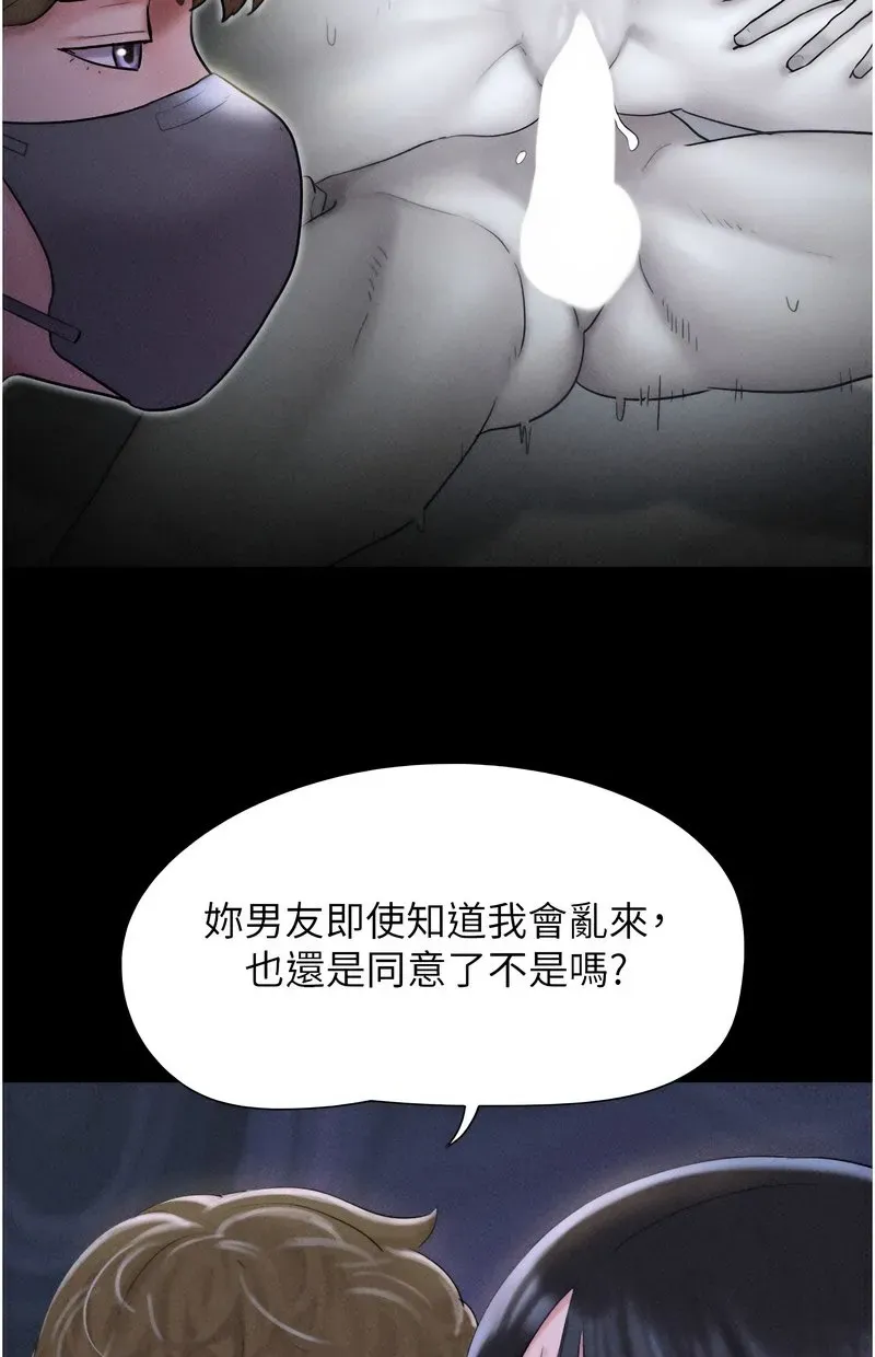 韶恩