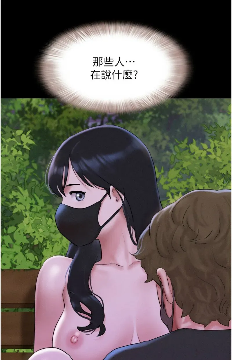 韶恩