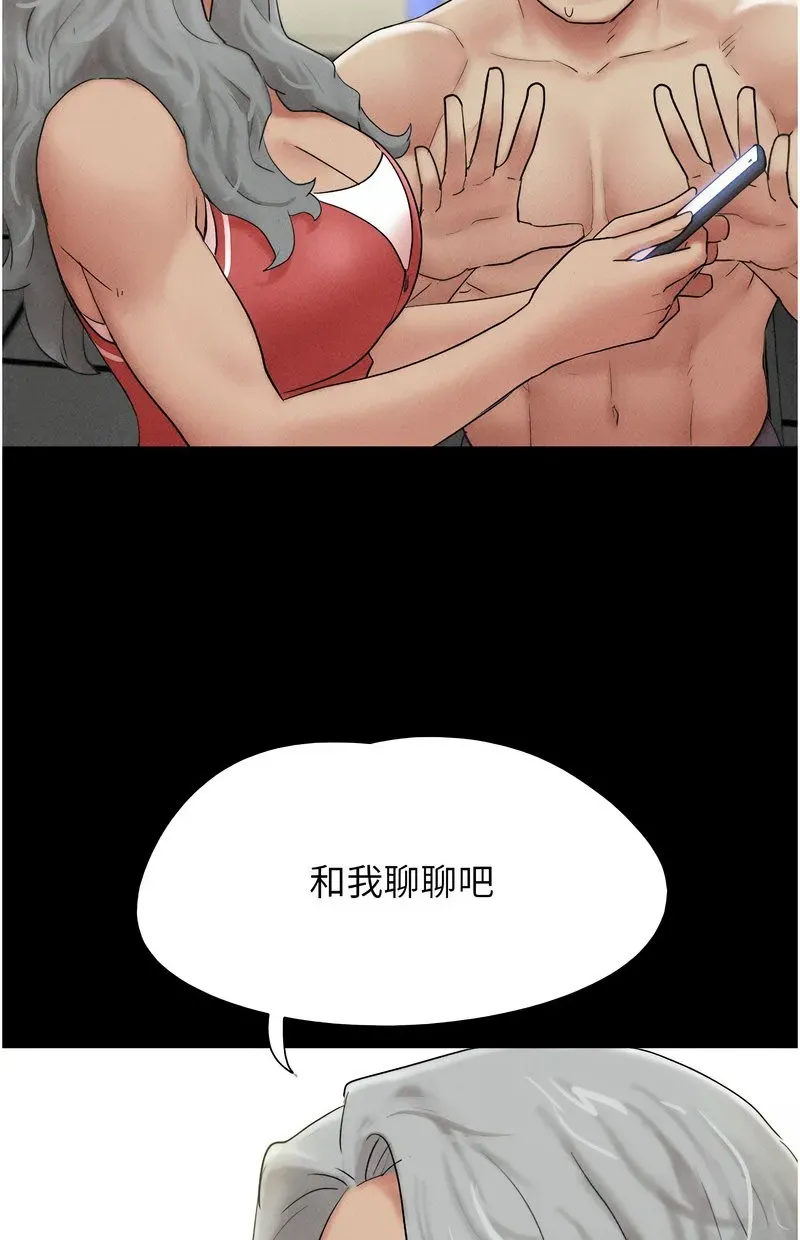 韶恩