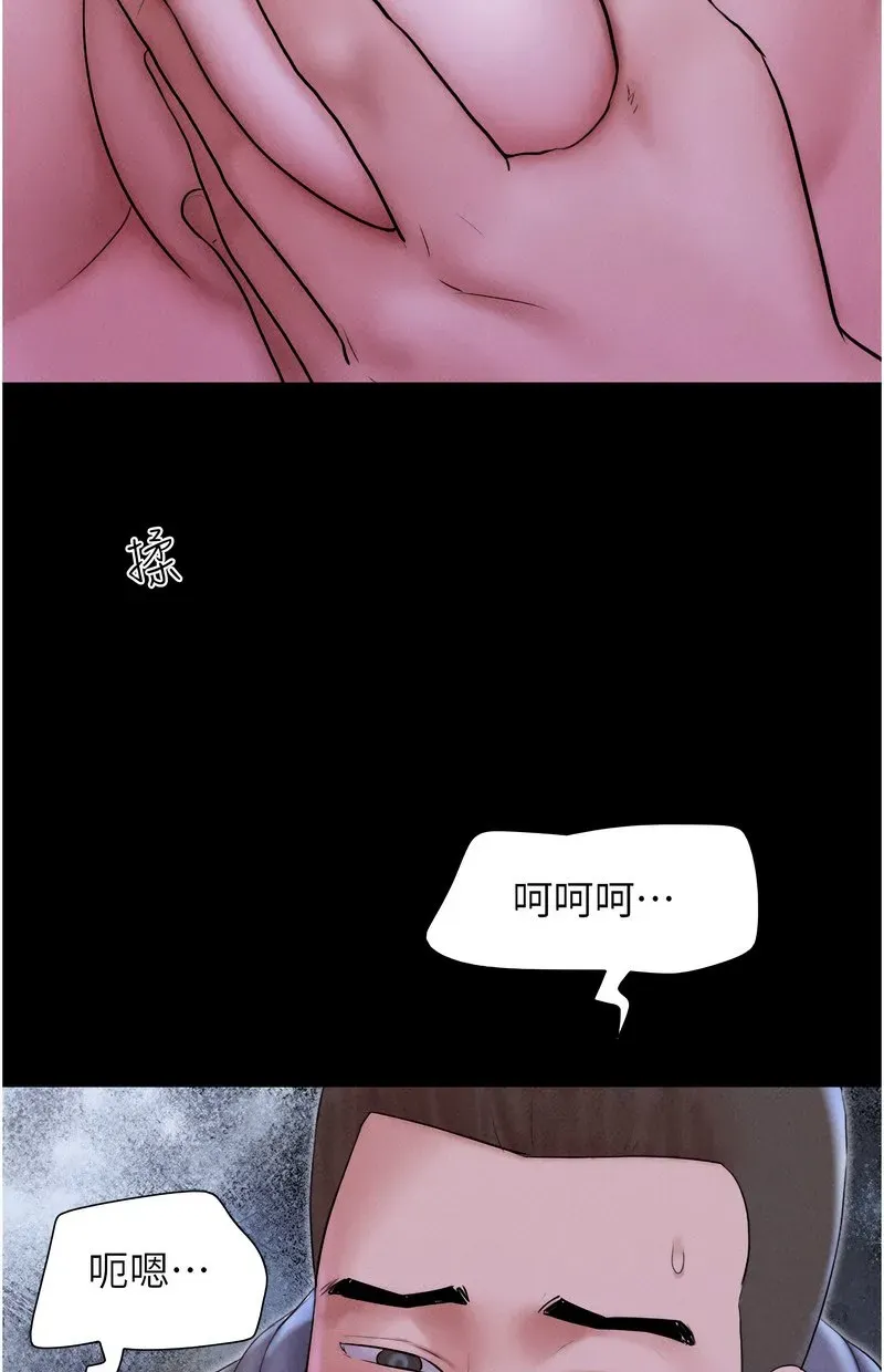 韶恩