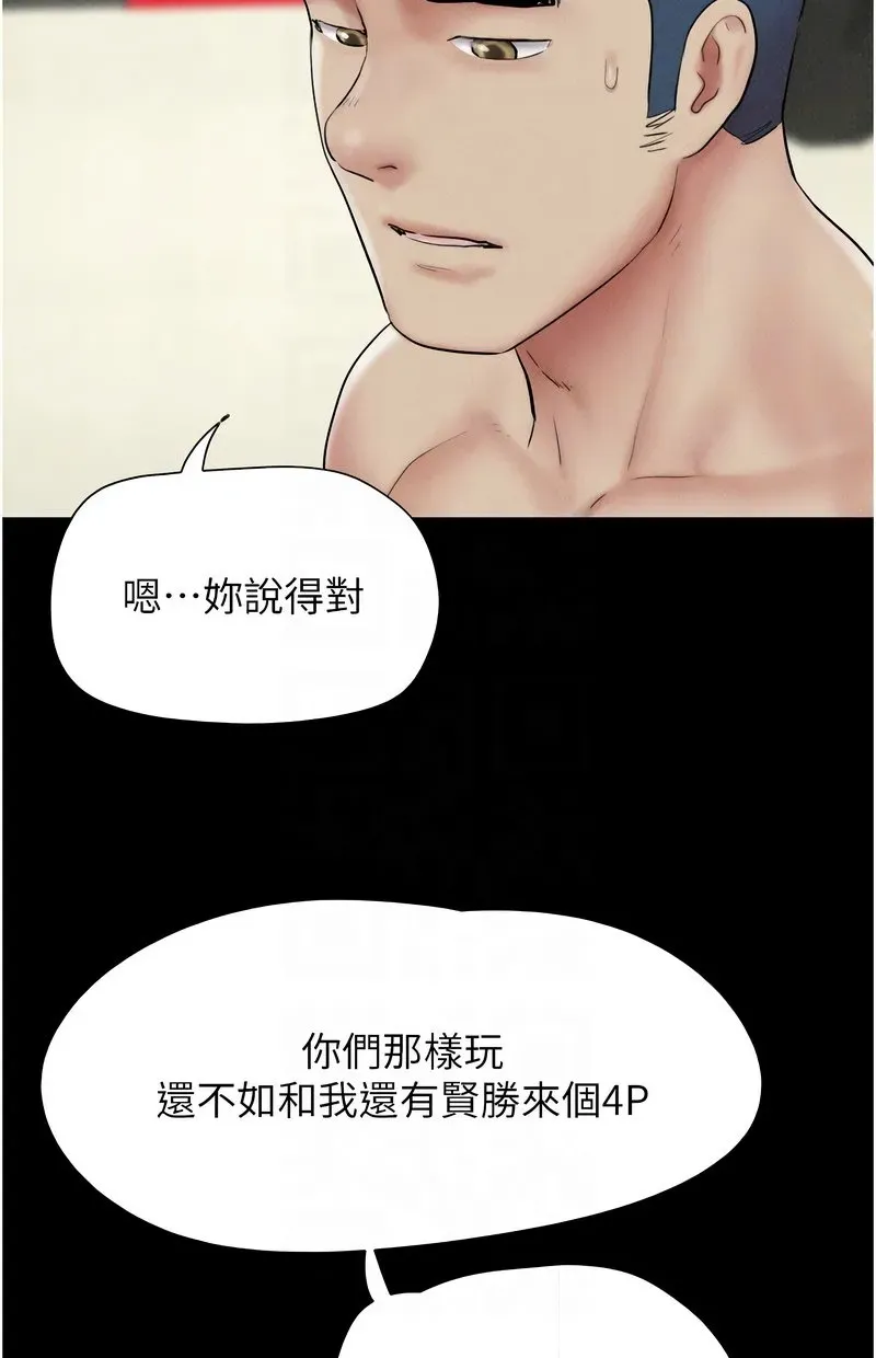 韶恩