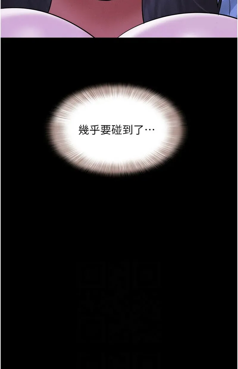 韶恩