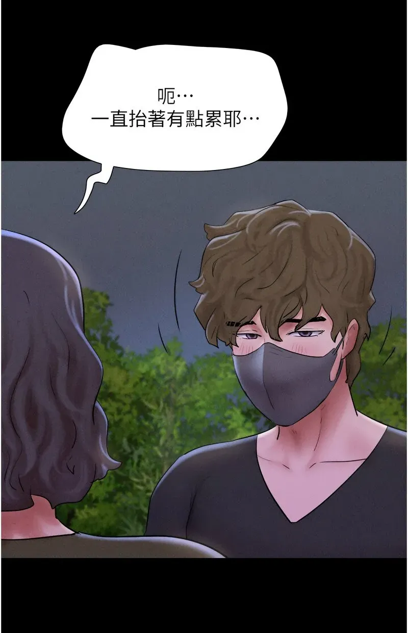 韶恩