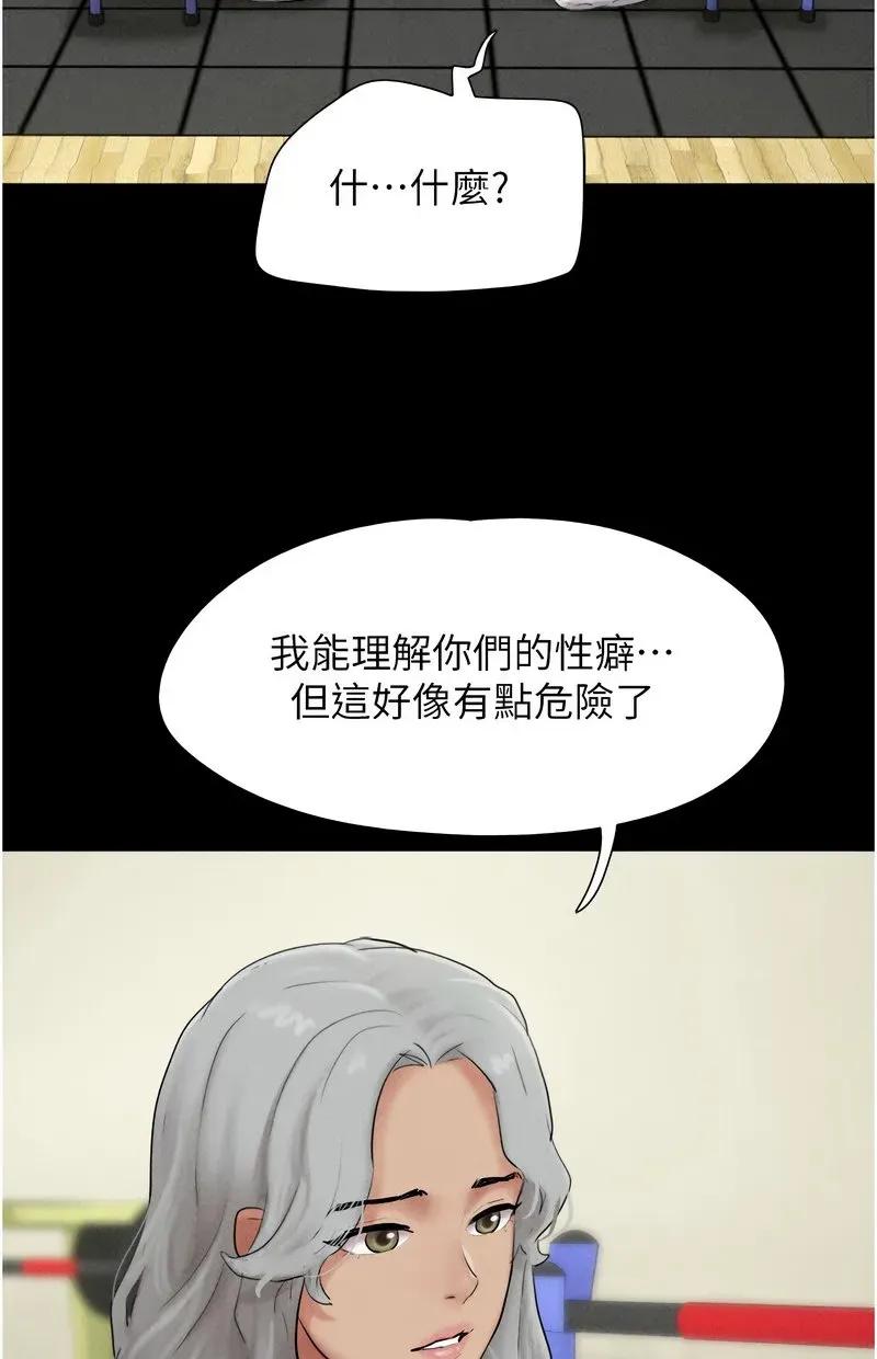 韶恩