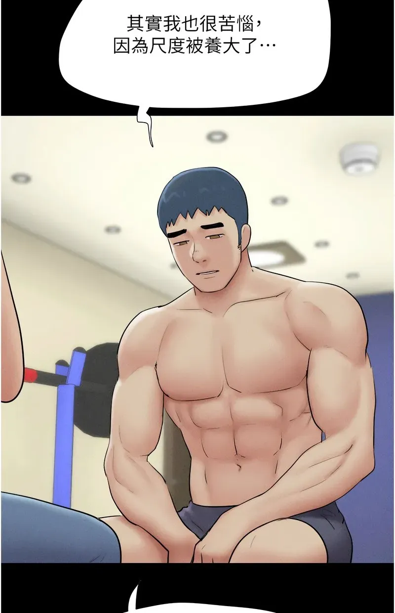 韶恩