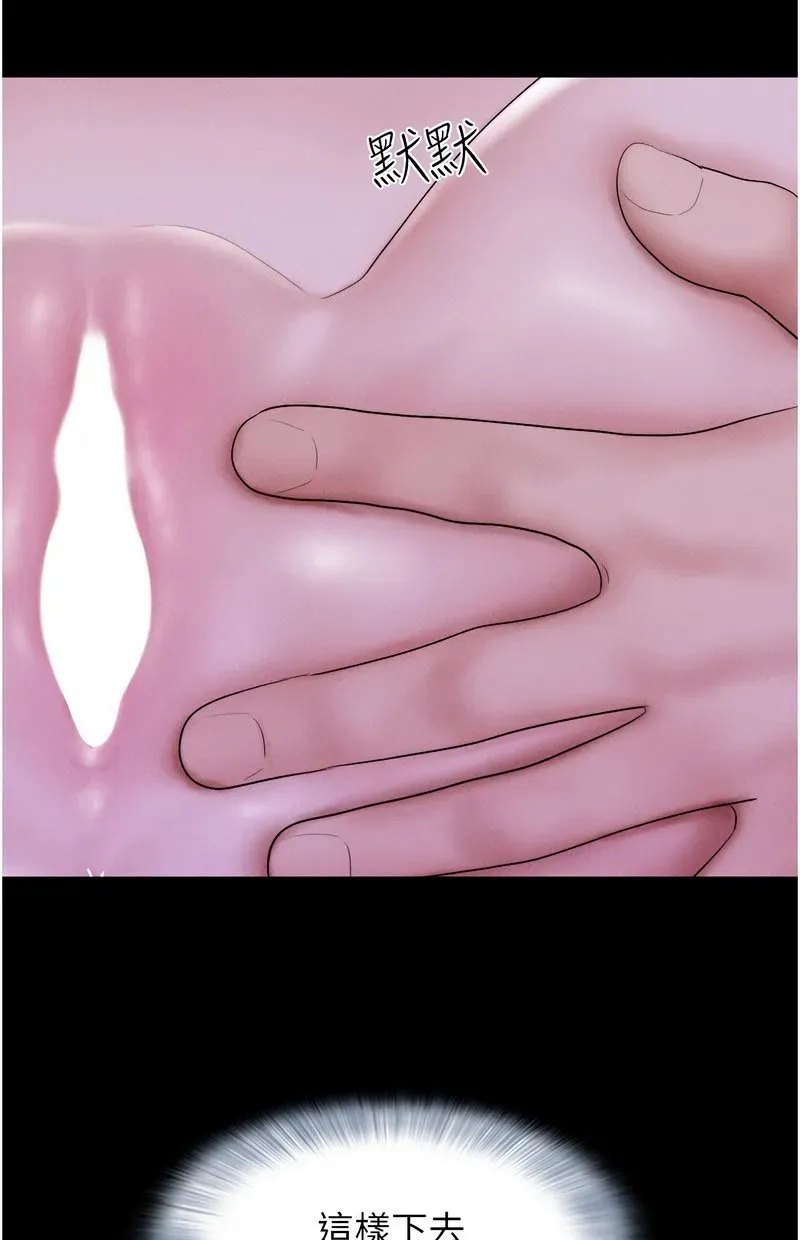 韶恩