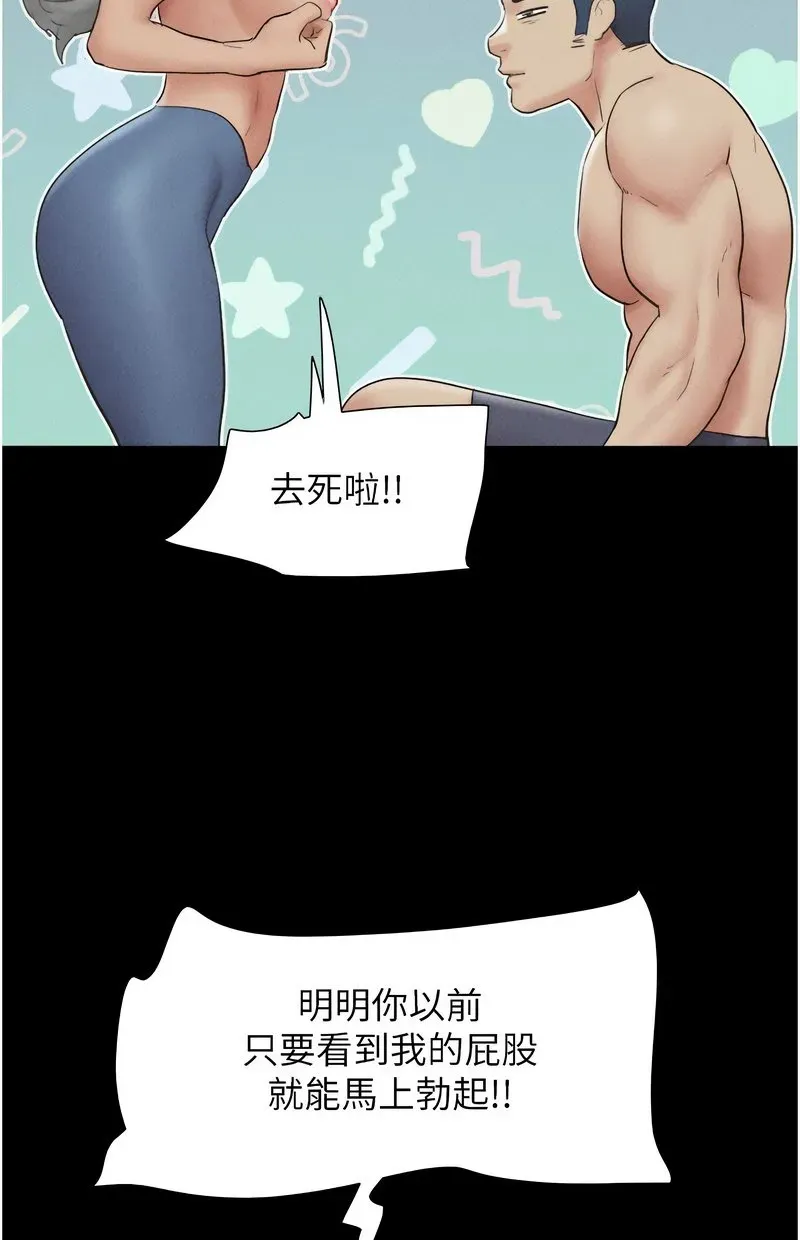 韶恩
