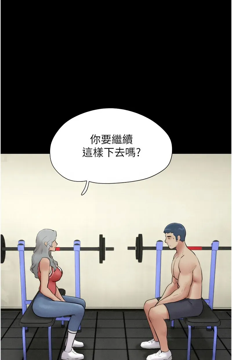 韶恩
