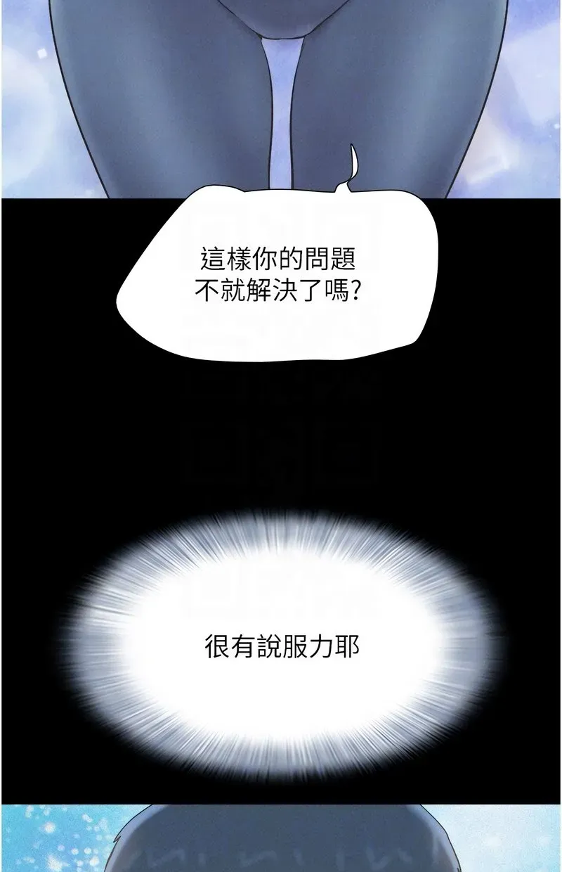 韶恩