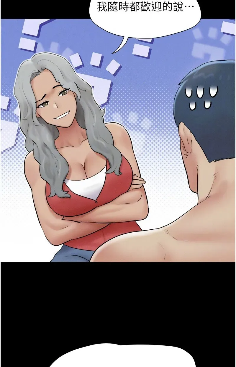 韶恩