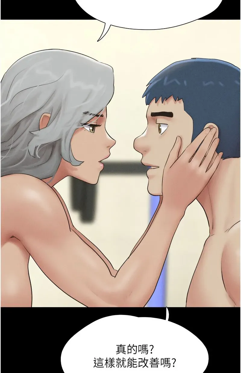 韶恩