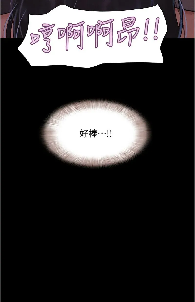 韶恩