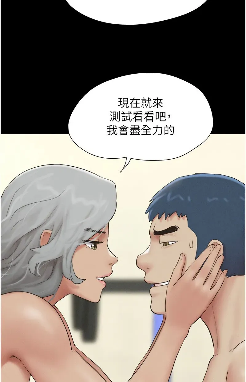 韶恩