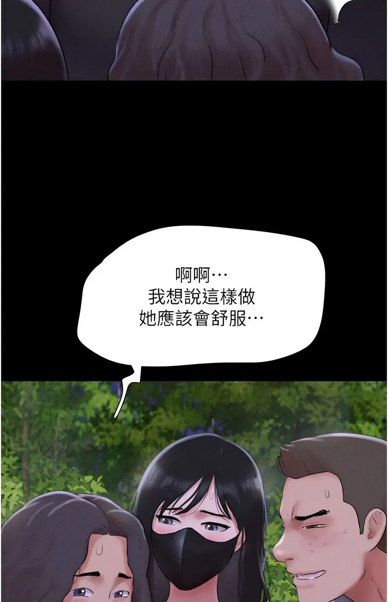 韶恩