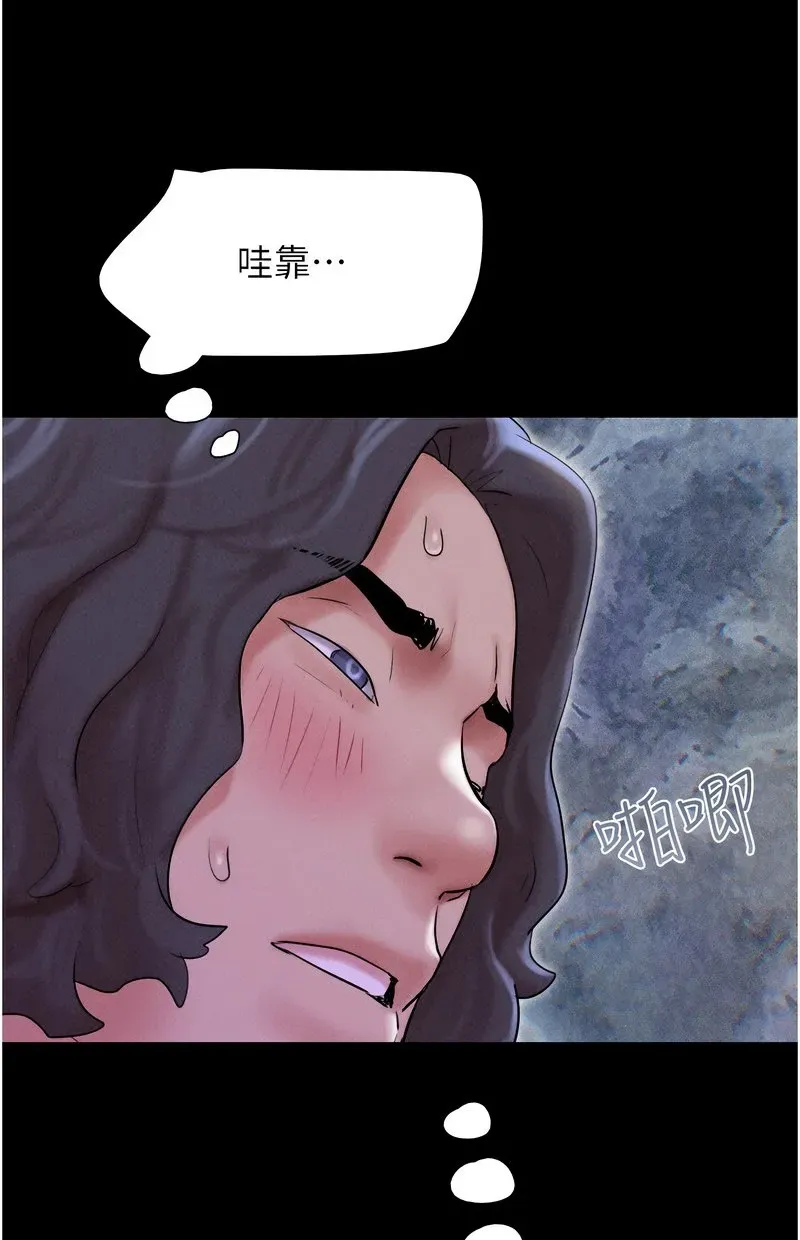 韶恩