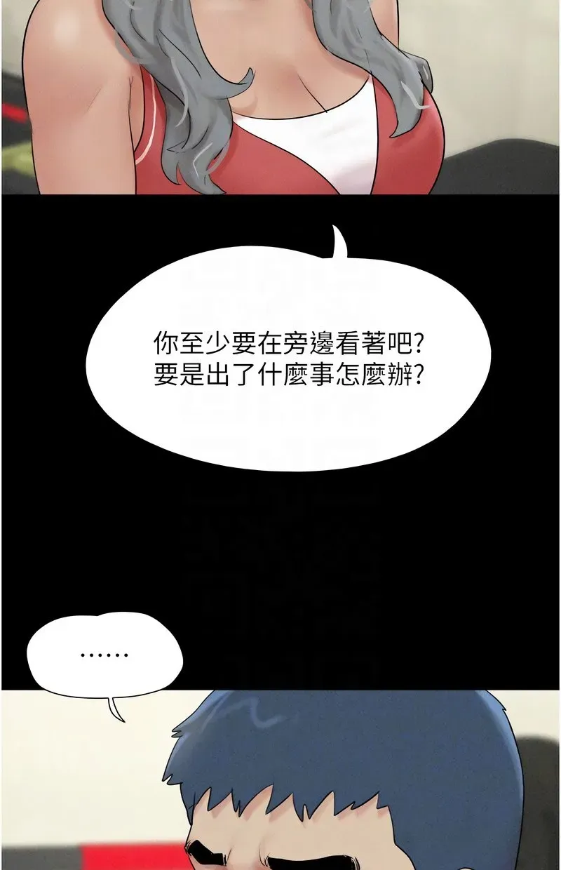 韶恩