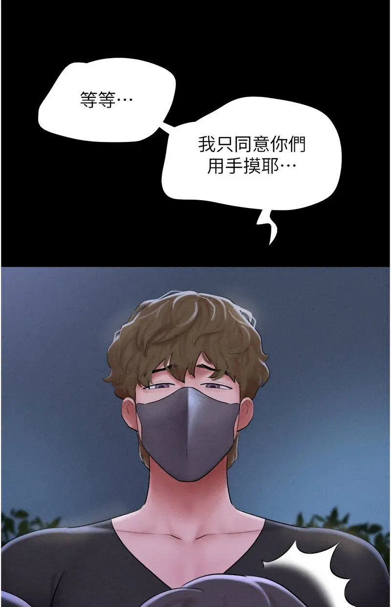韶恩