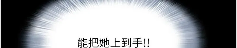韶恩