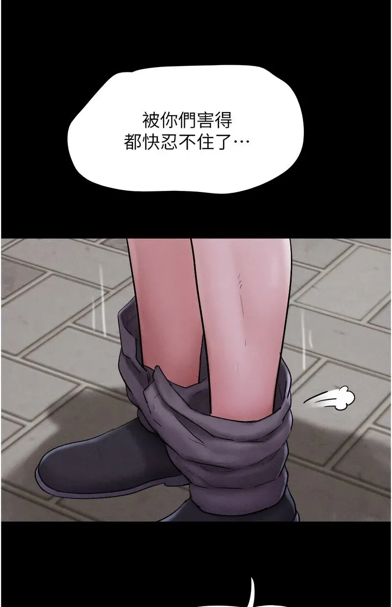 韶恩