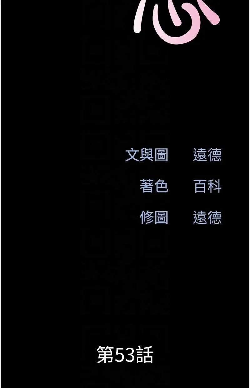韶恩