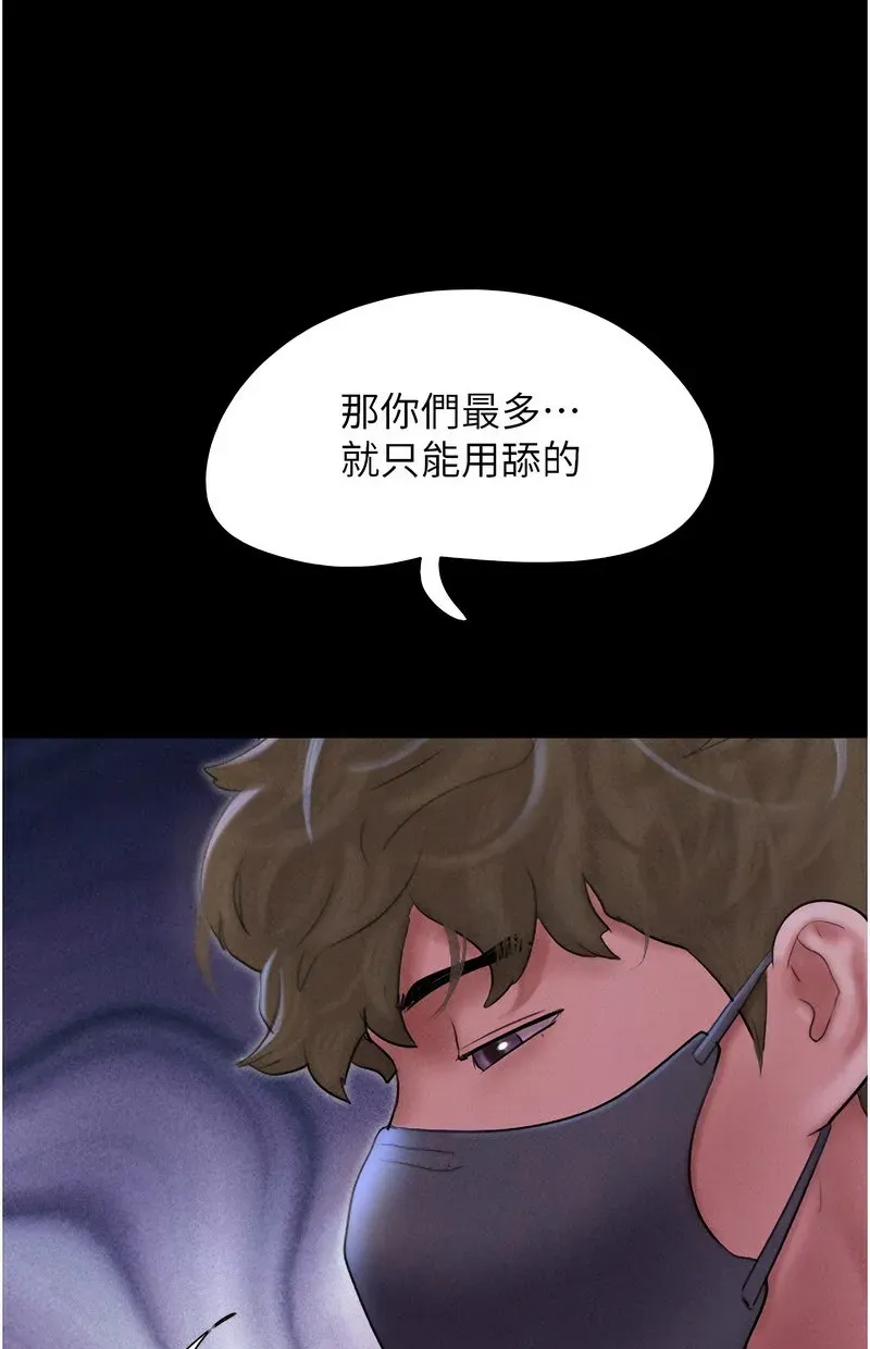 韶恩