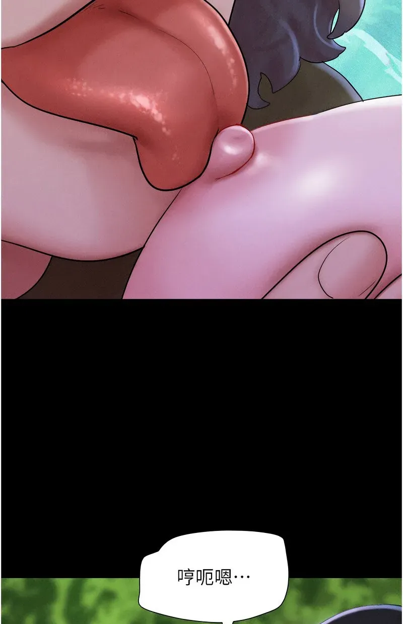 韶恩