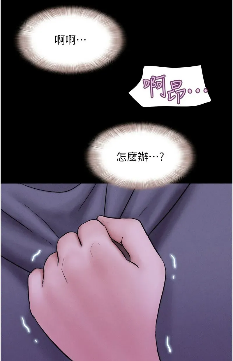 韶恩
