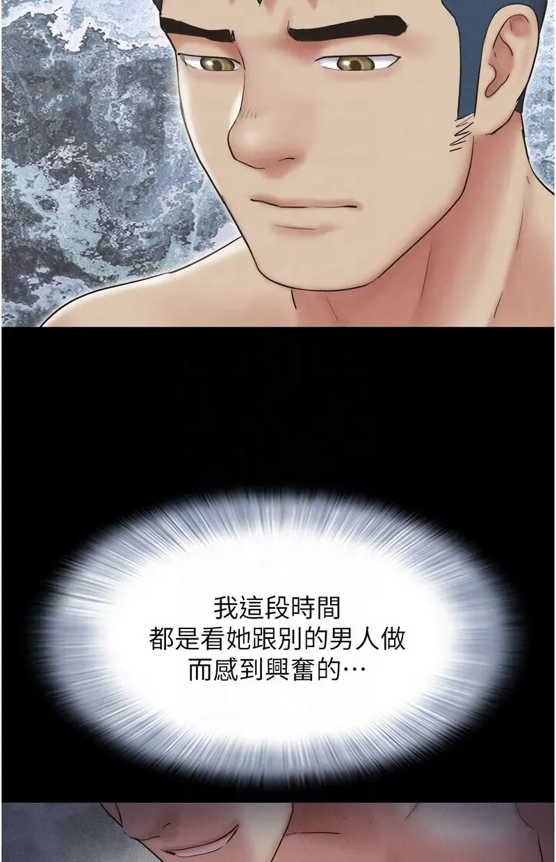 韶恩