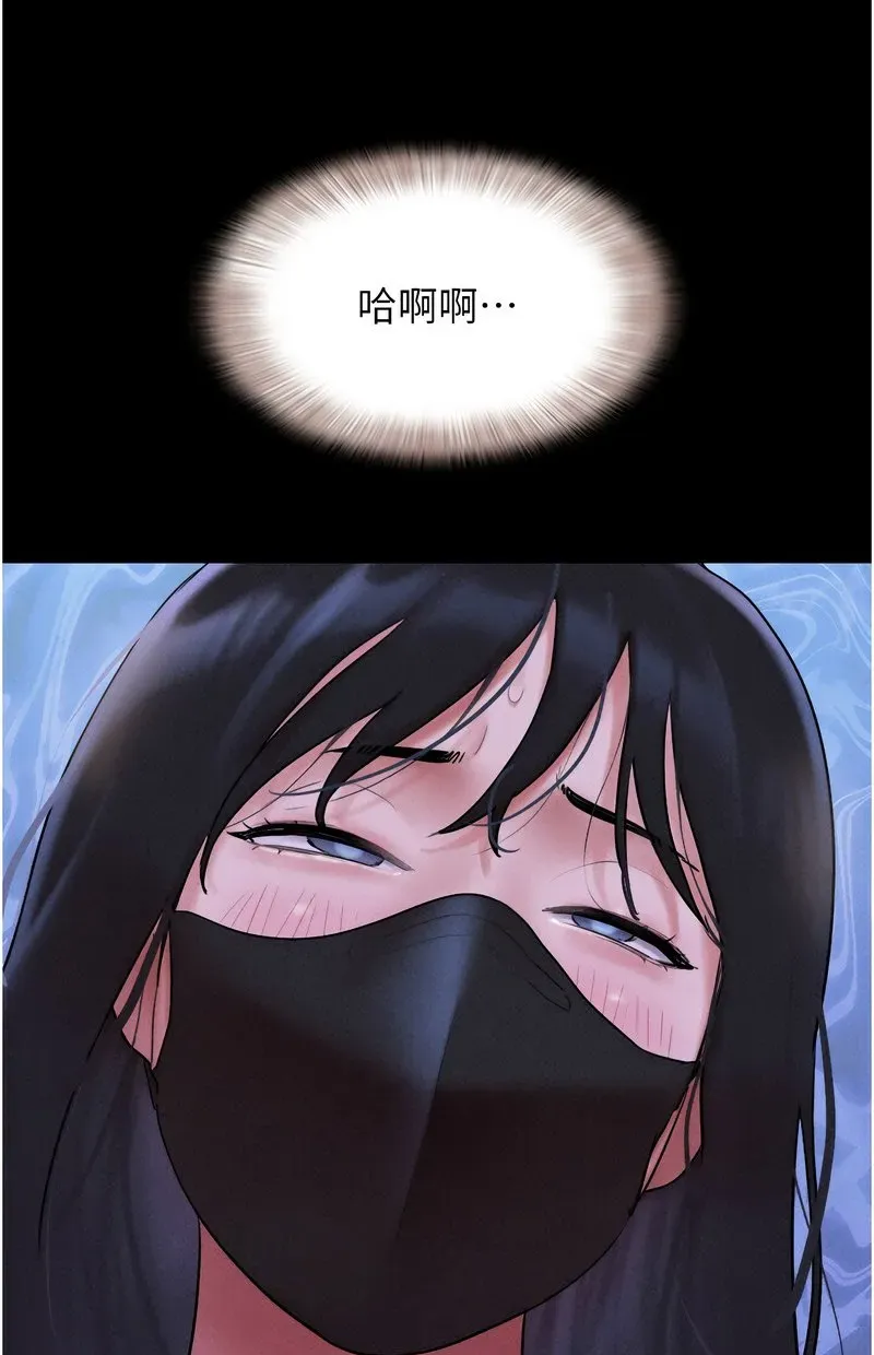 韶恩