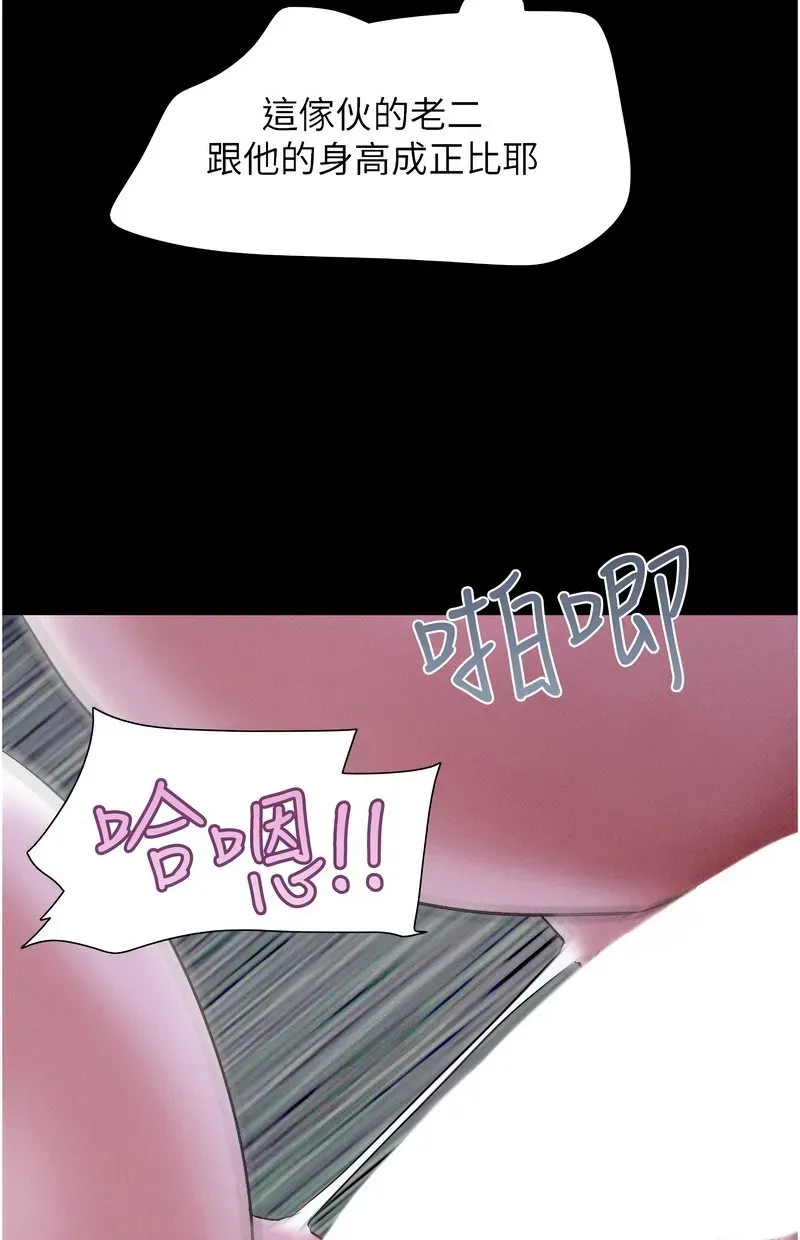 韶恩