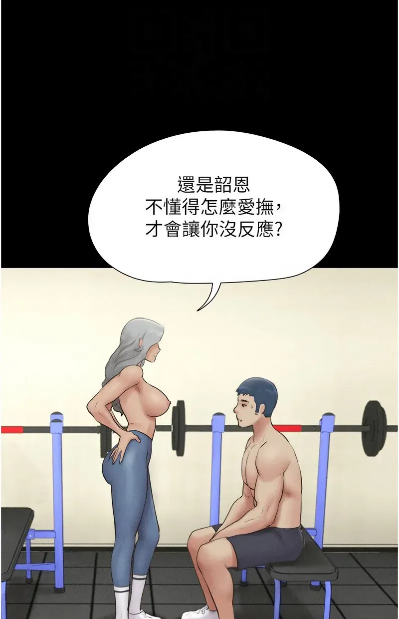 韶恩