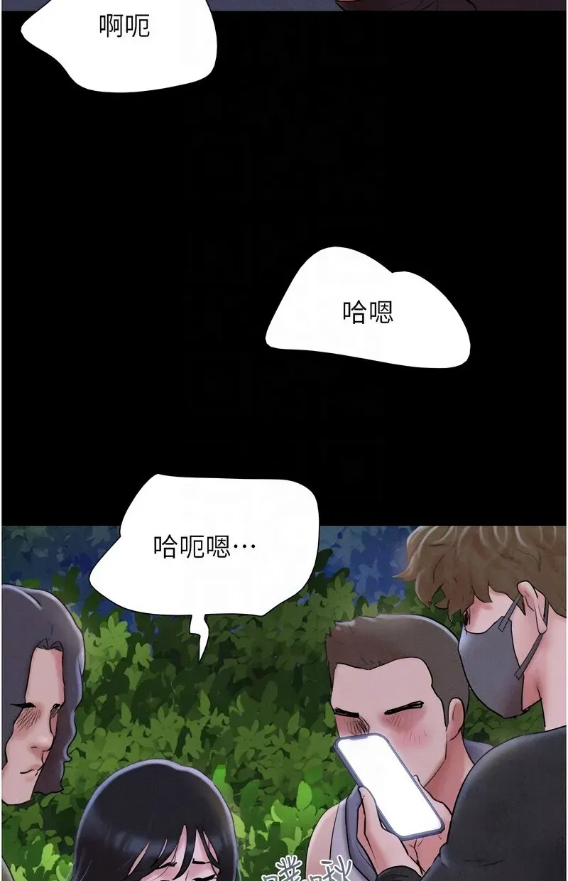 韶恩