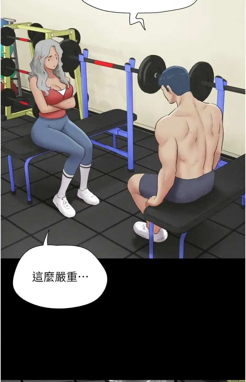 韶恩