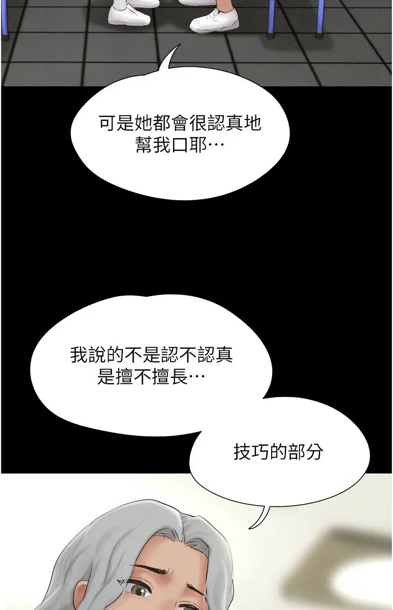 韶恩