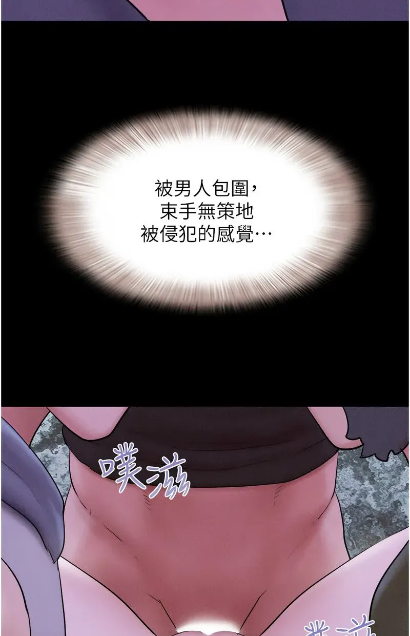 韶恩