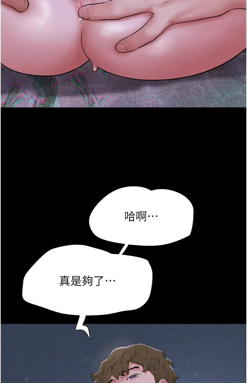 韶恩