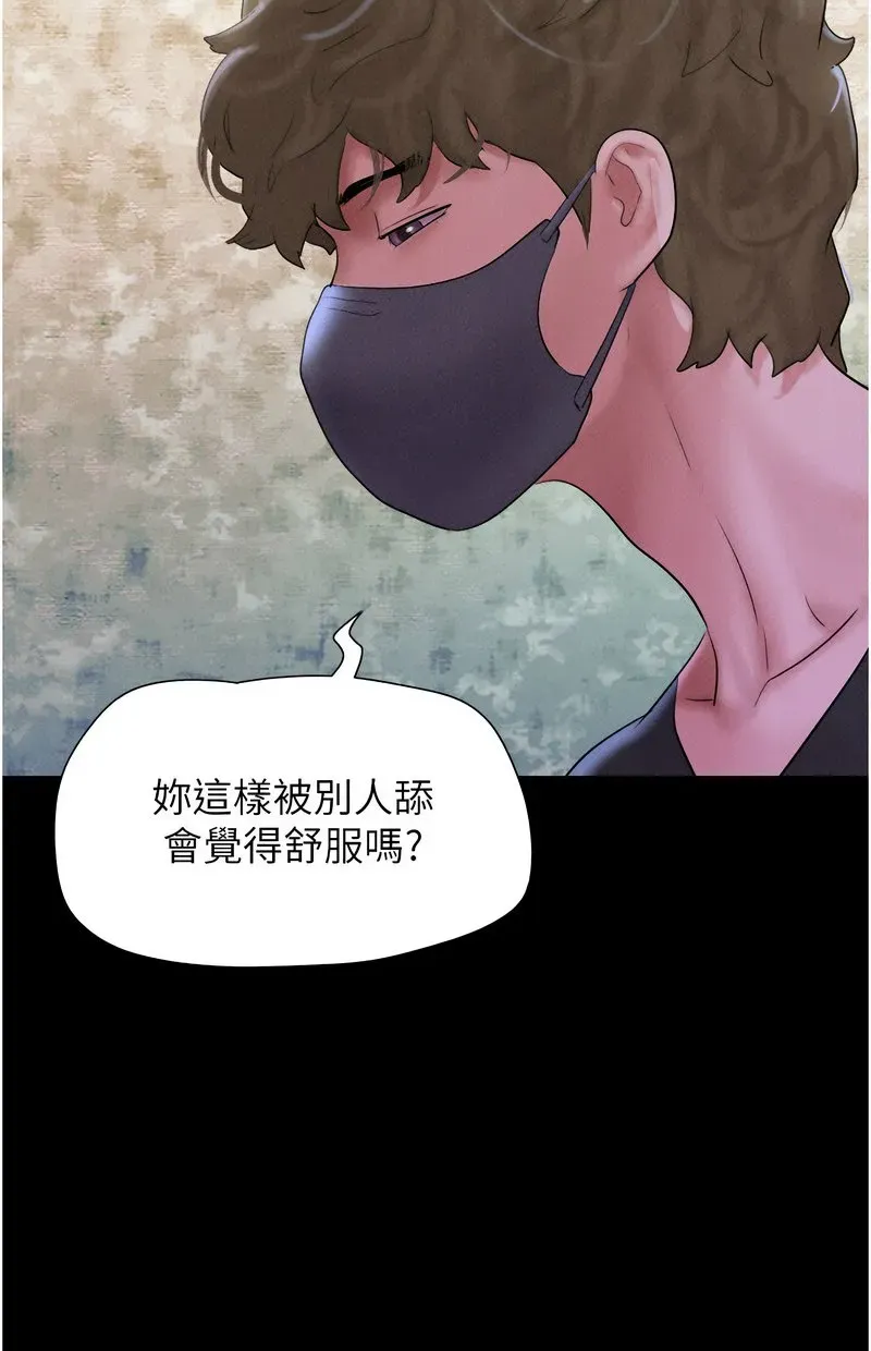 韶恩