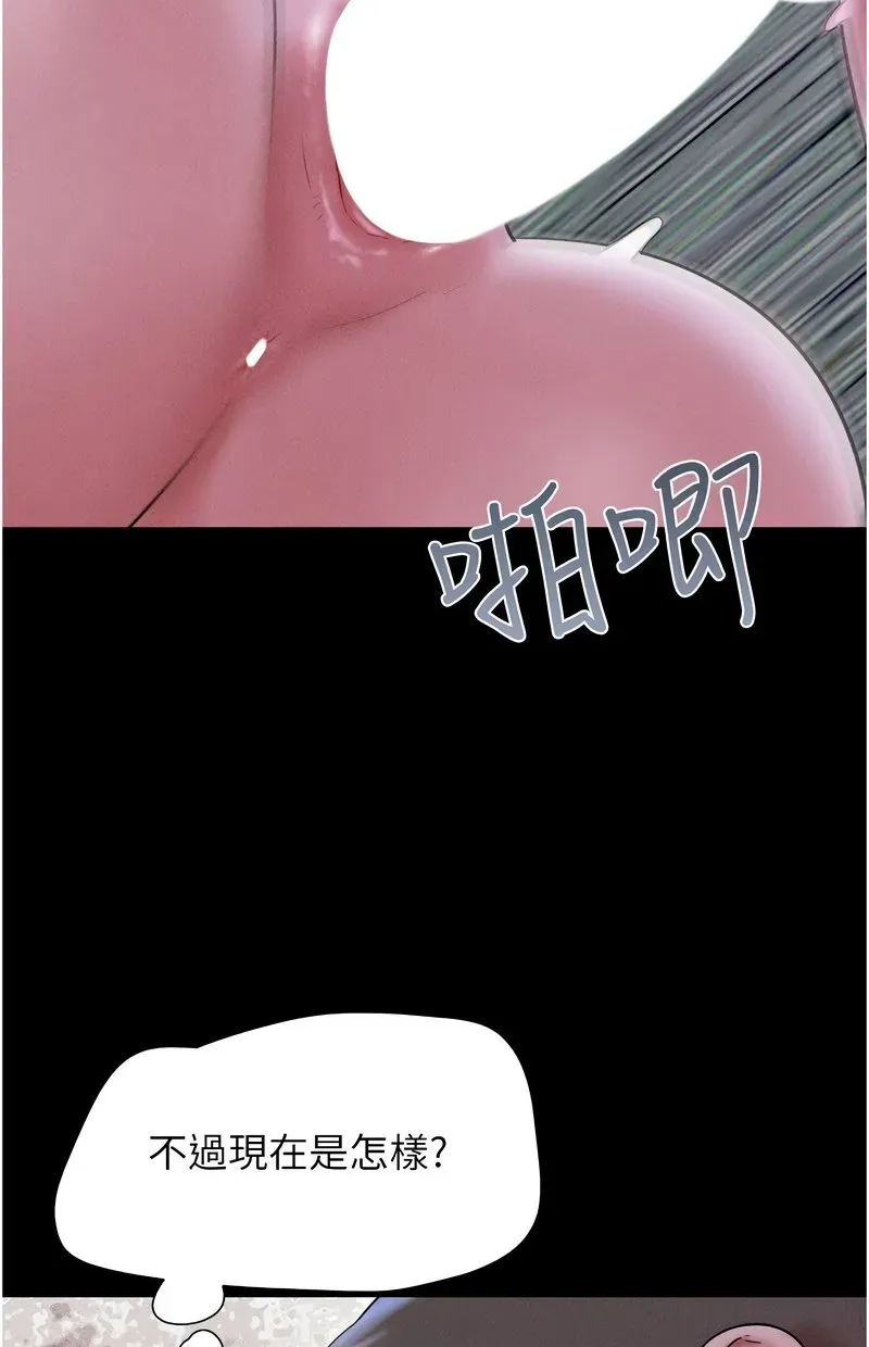 韶恩