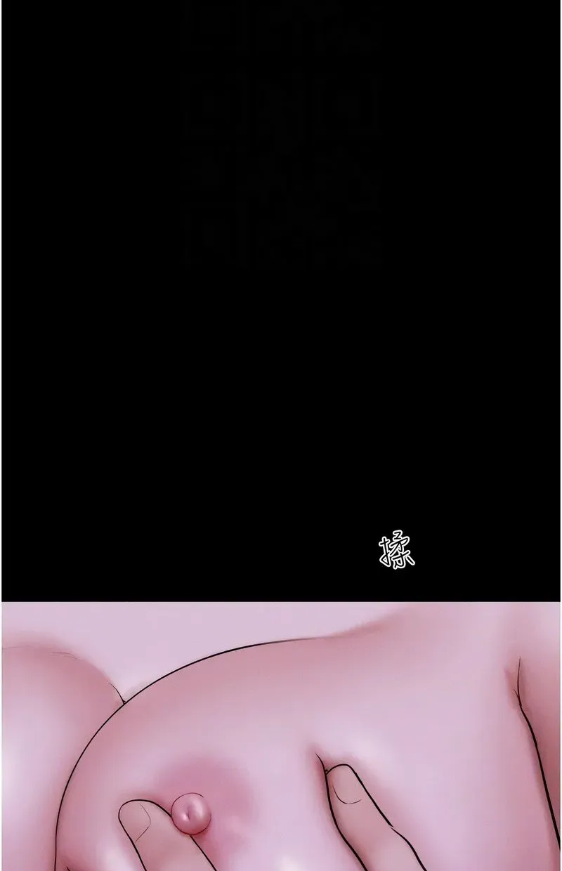 韶恩