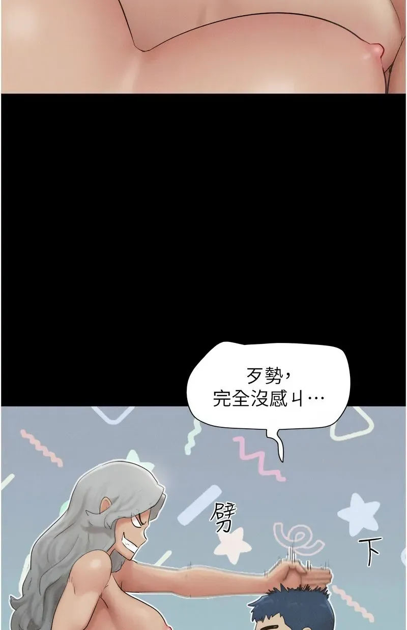 韶恩