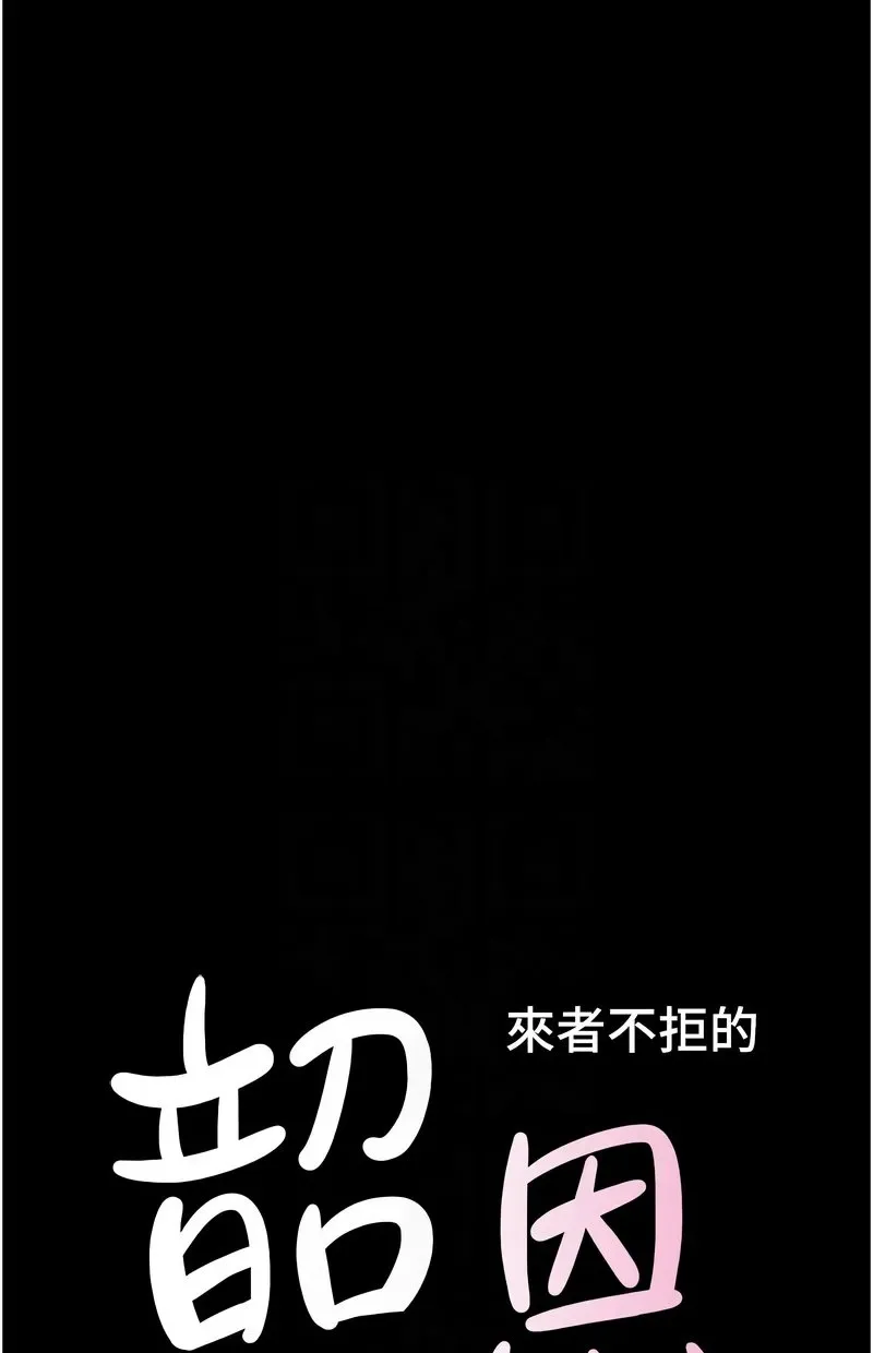 韶恩